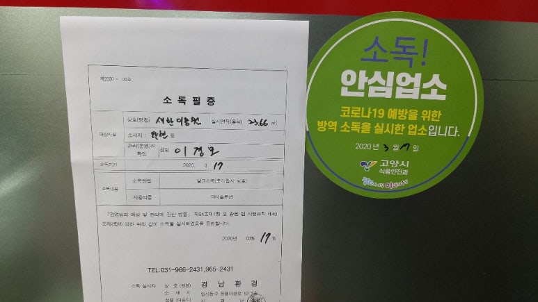 대성이용원 이미지