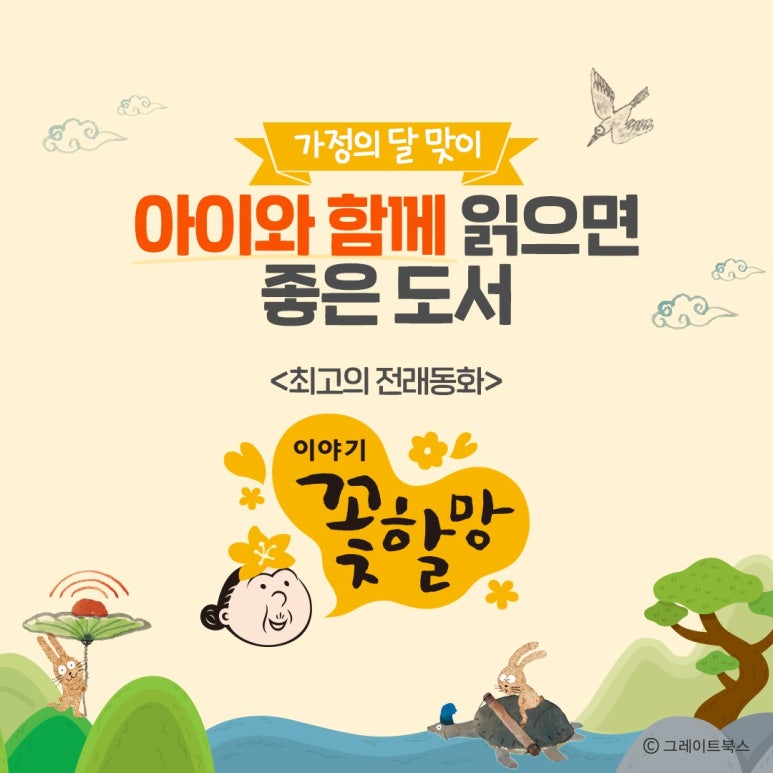 소사벌서점 이미지