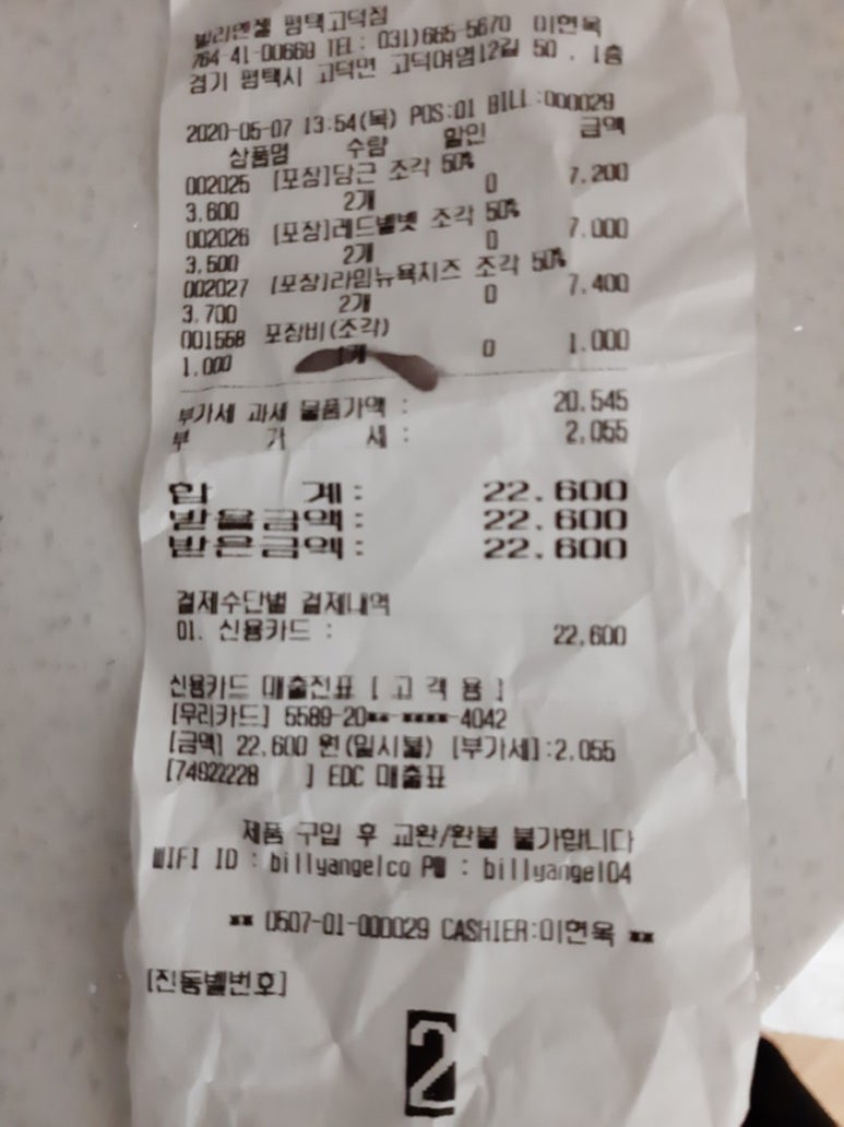 엔젤카센타 이미지