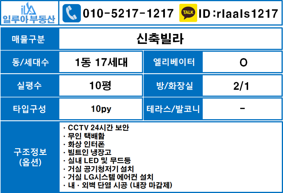 거성부동산 이미지