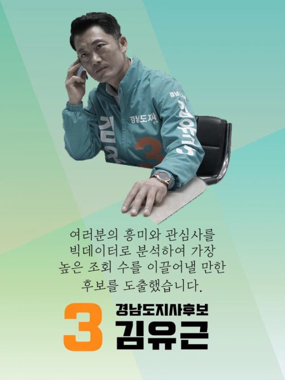 휴먼빅데이터 이미지