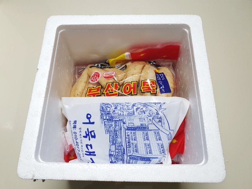 부산어묵대장 이미지