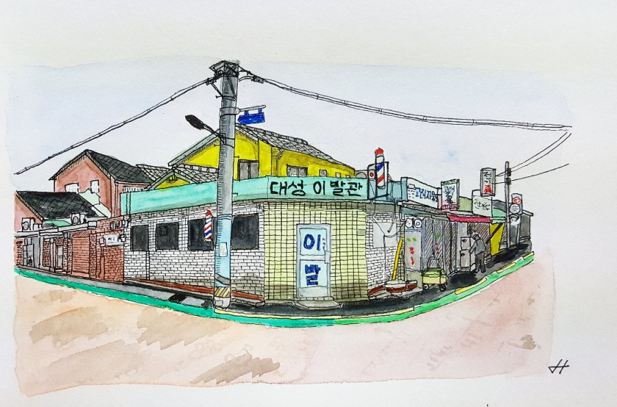 대성이발관 이미지