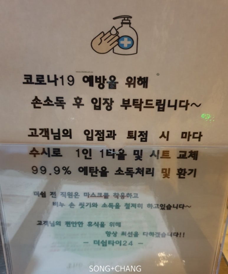 쉼타이 이미지
