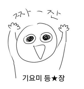 촌장서서갈비 이미지