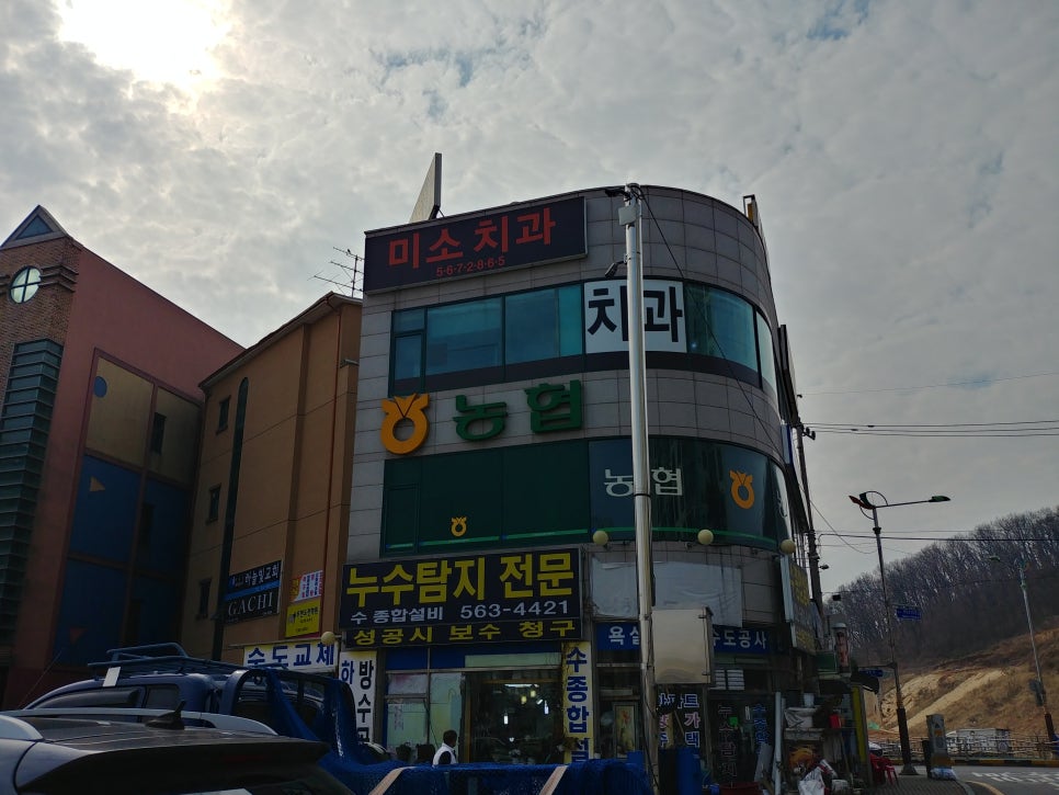 마전미소치과의원 이미지