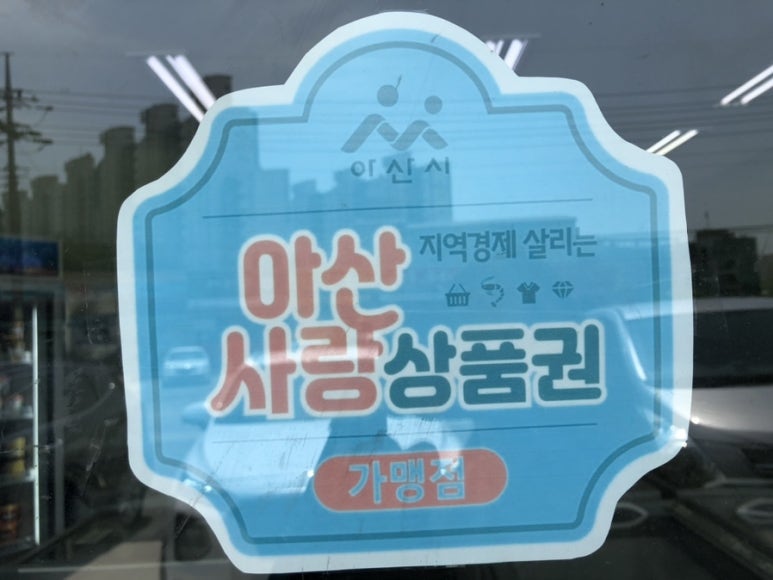 아이스크림할인마켓 이미지