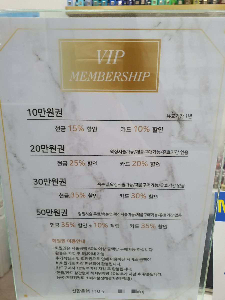제이원네일 이미지