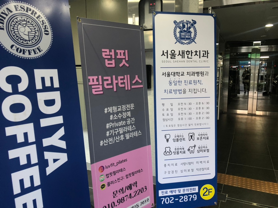 럽핏 이미지