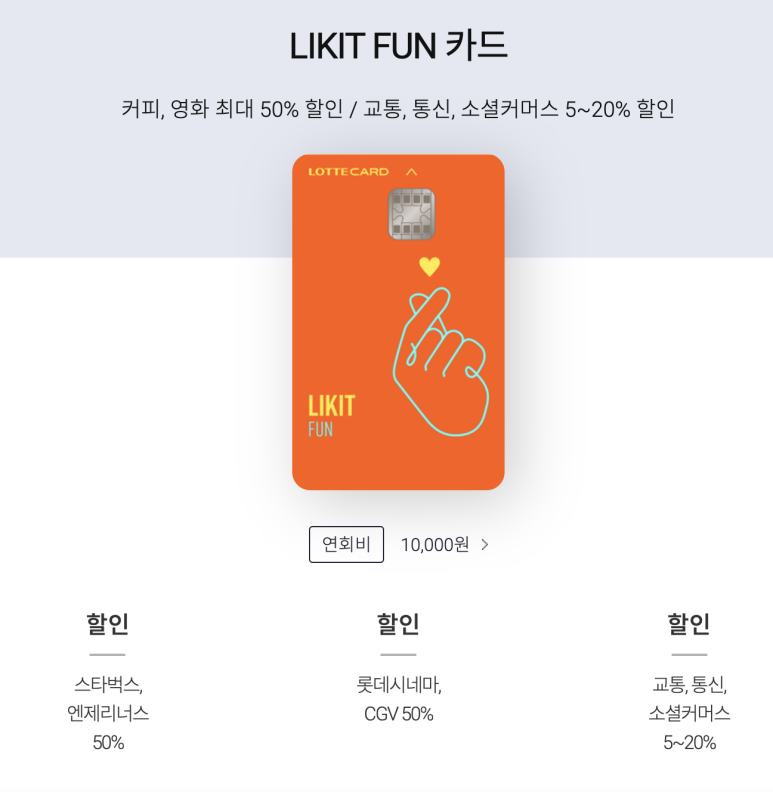 FUN통신 이미지