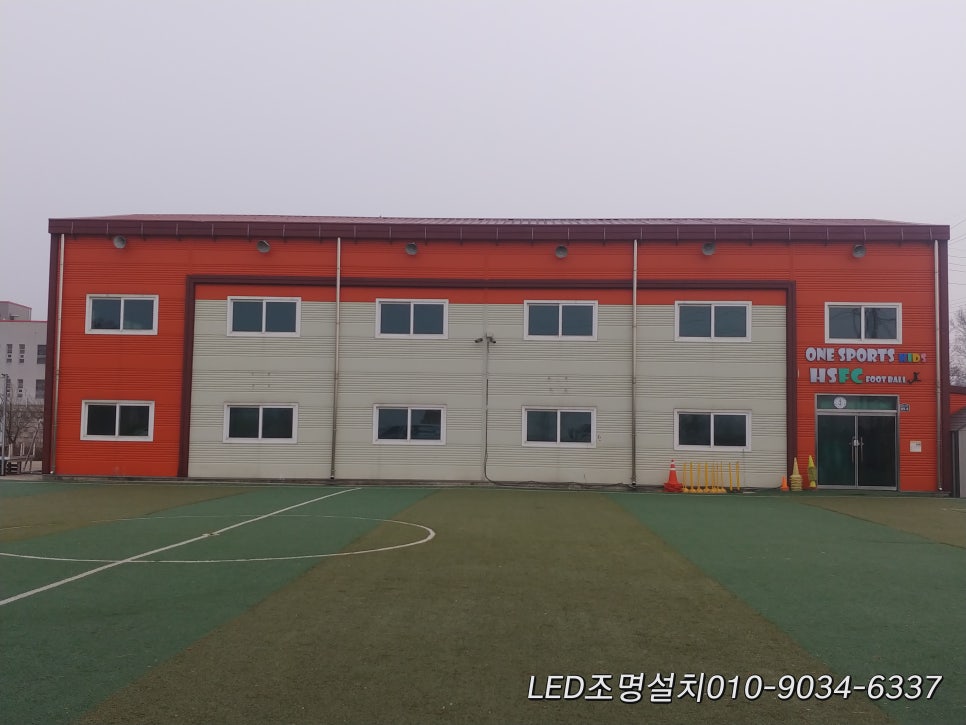 화성유소년축구클럽 이미지