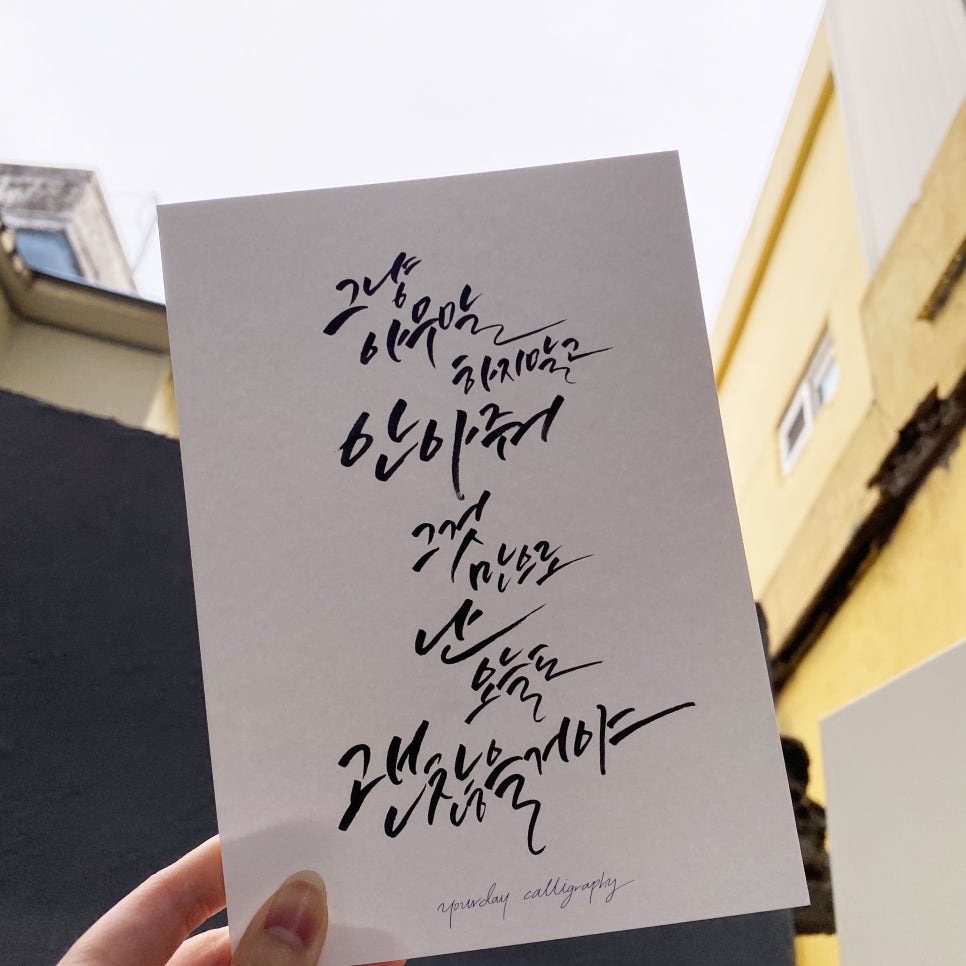 당신의하루공방 이미지