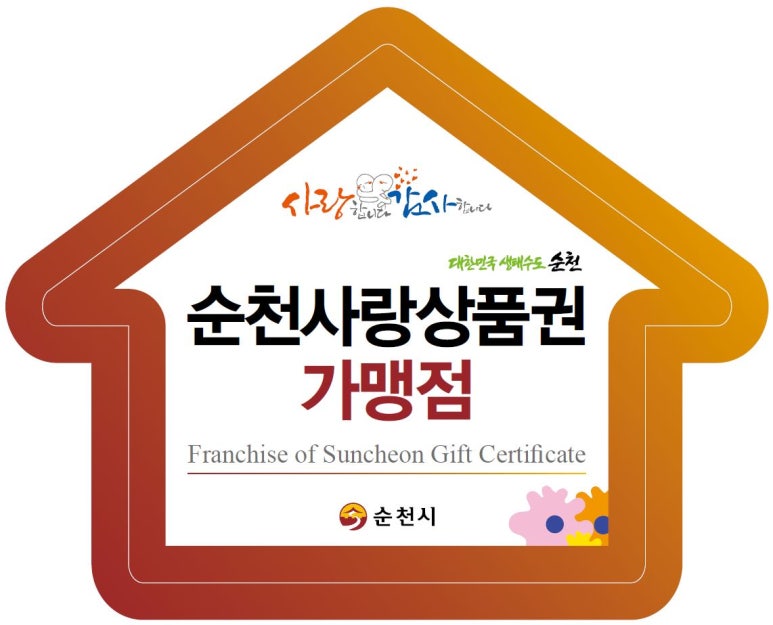 쌍지뜰 이미지