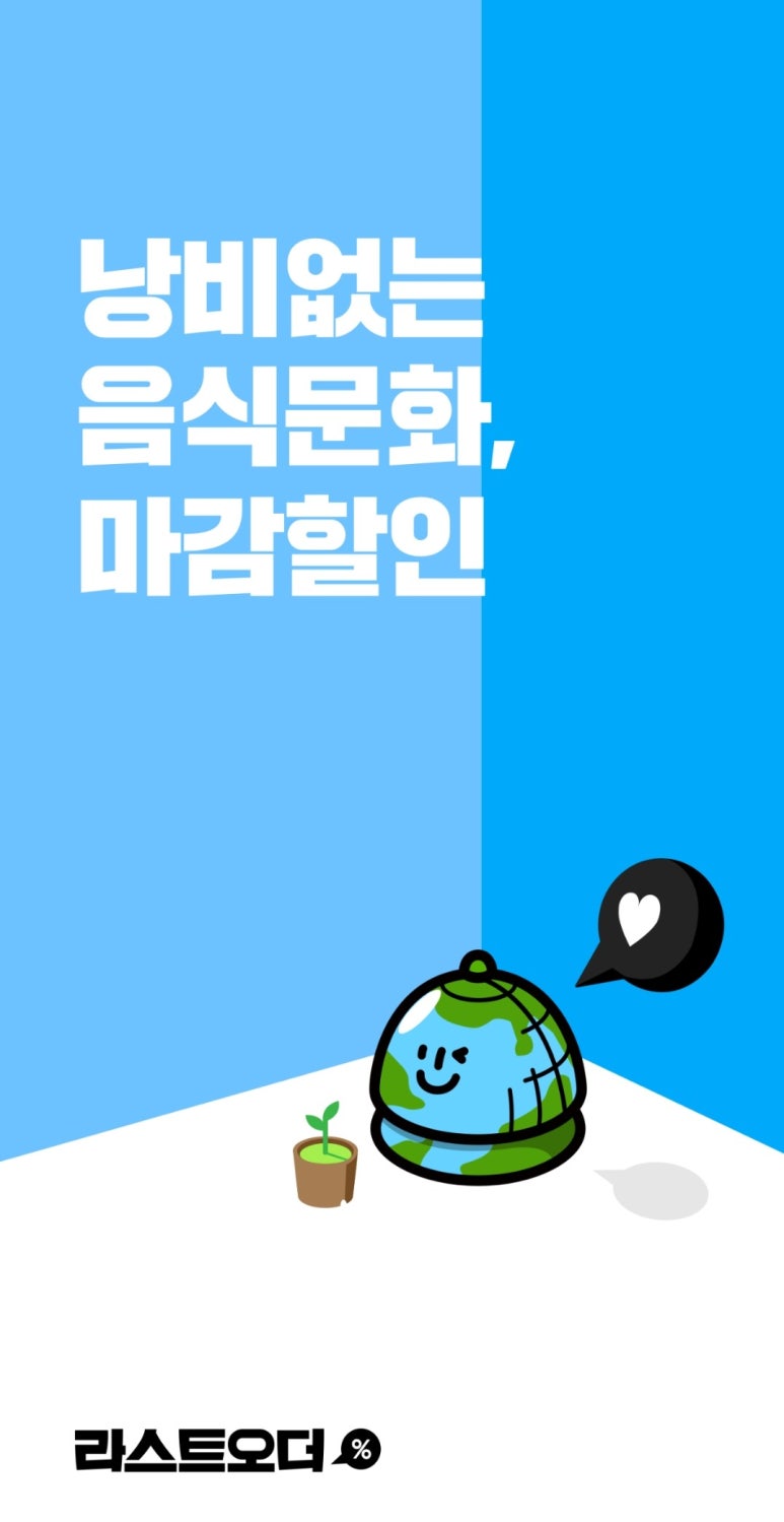 쎄븐할인마트 이미지