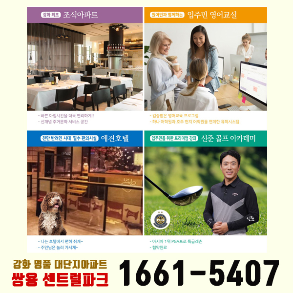 쌍용신발 이미지