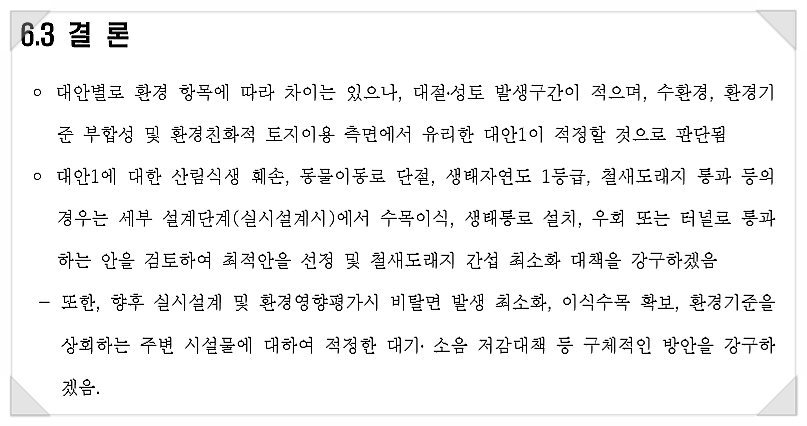 합덕상회 이미지
