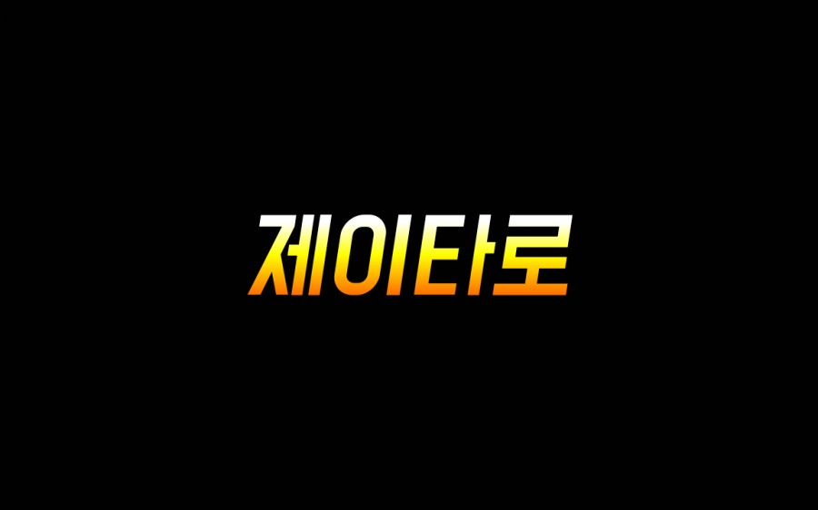 제이타일 이미지