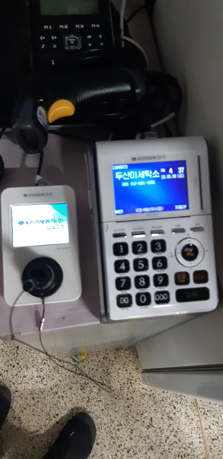 두산세탁소 이미지