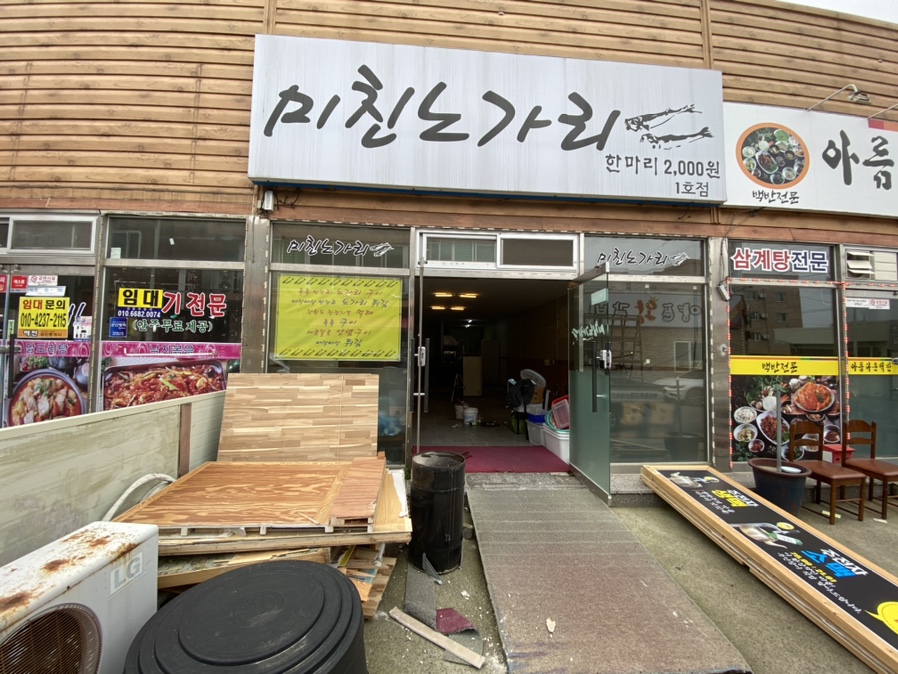 해성건업 이미지