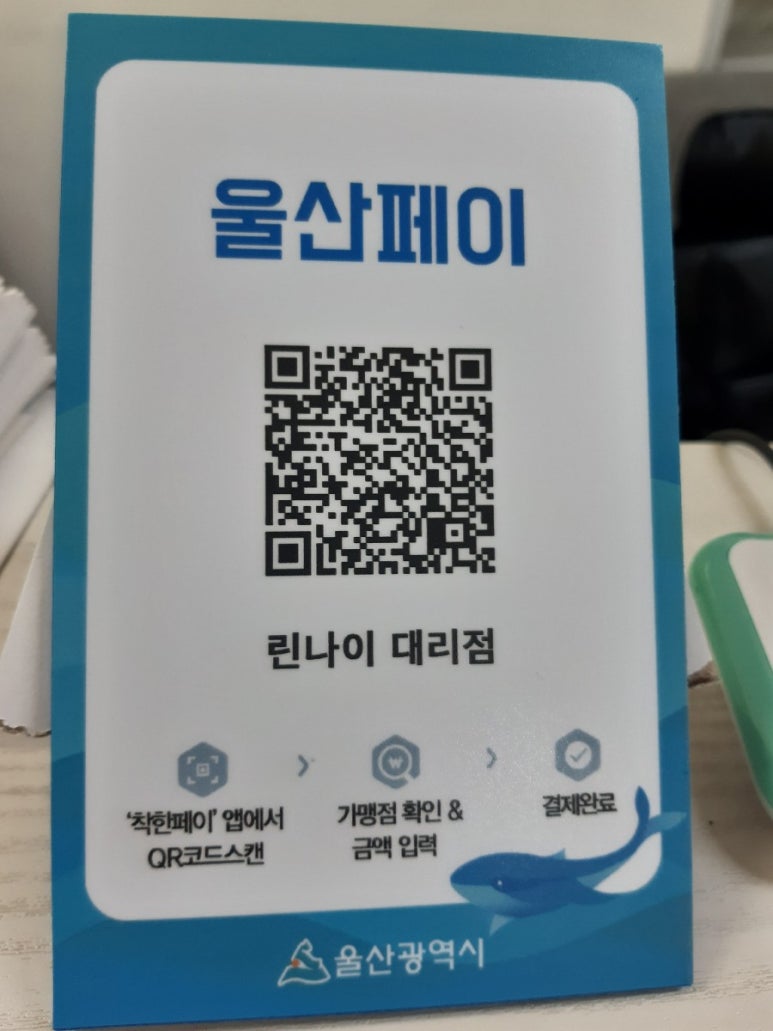 동구종합가스 이미지