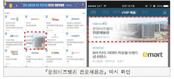문정기업 이미지
