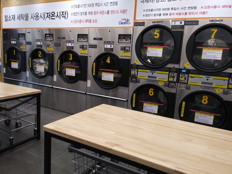 강한크린 이미지