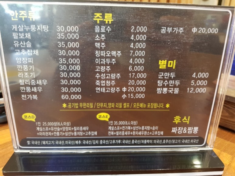 오.짬.땡.오늘은짬뽕땡기는날 이미지