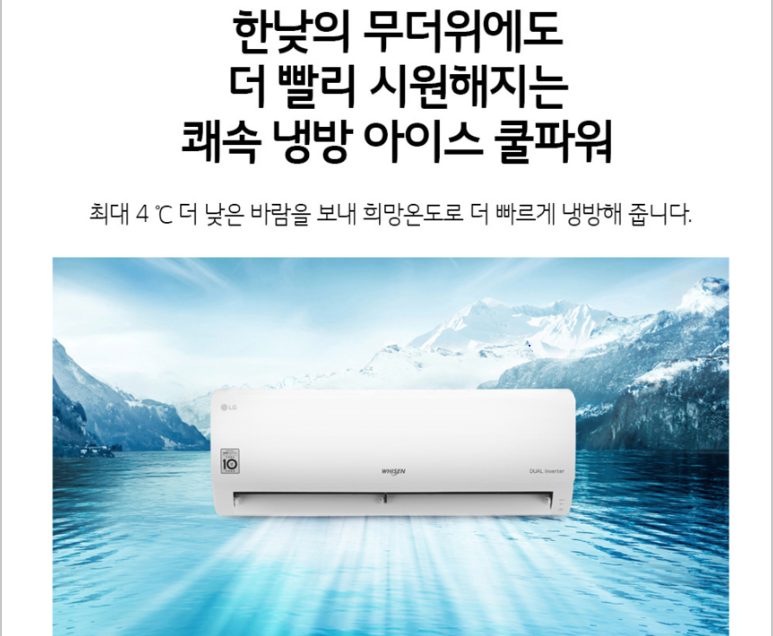 LG무주 이미지