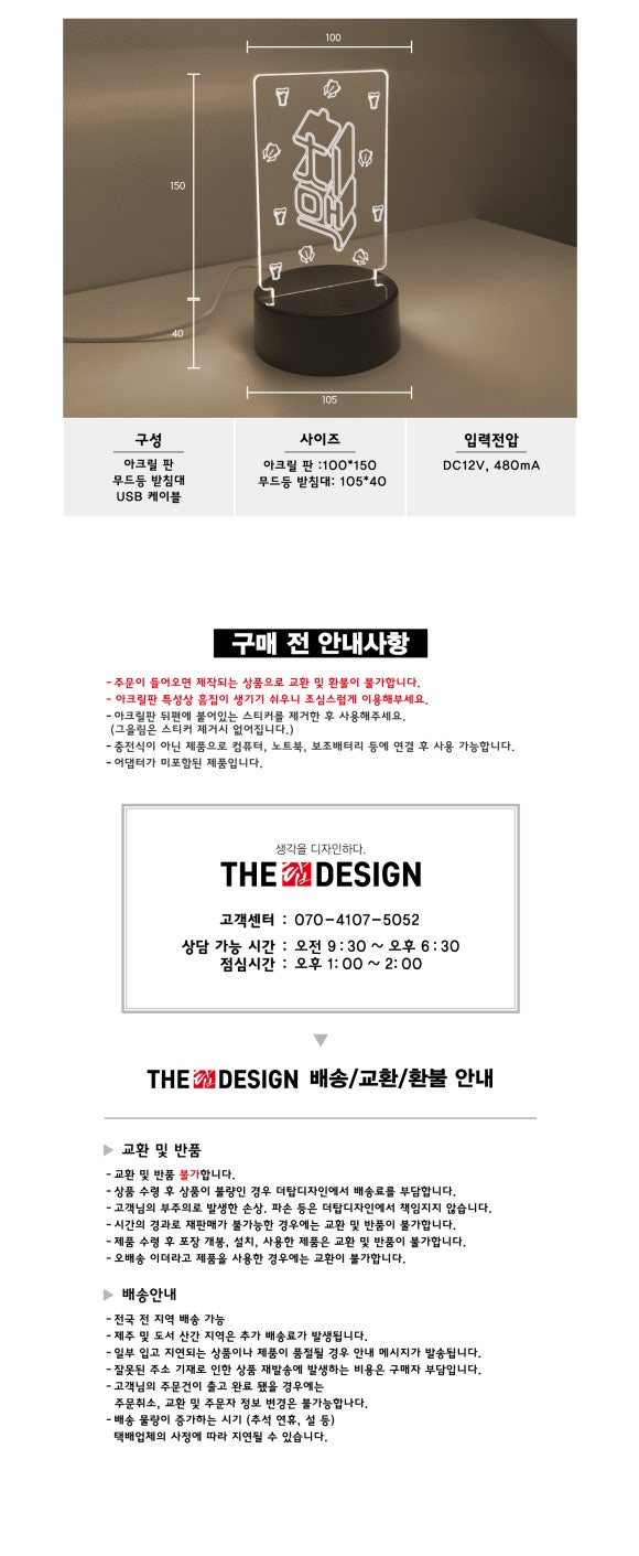더탑디자인 이미지