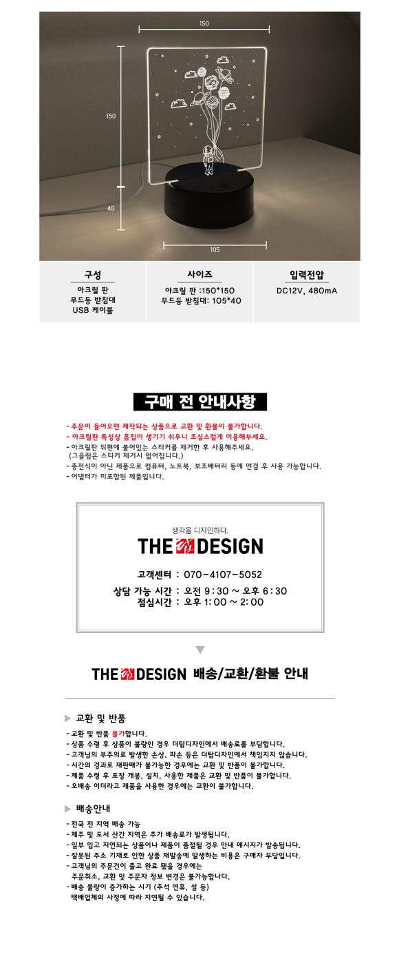 더탑디자인 이미지
