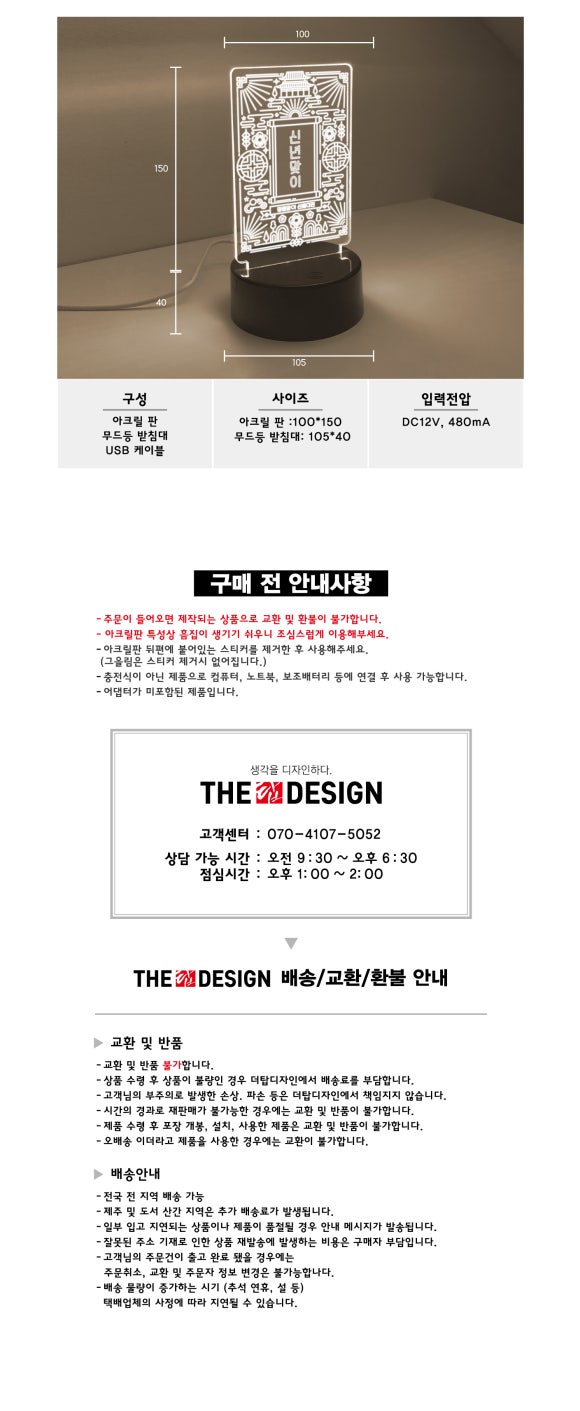 더탑디자인 이미지