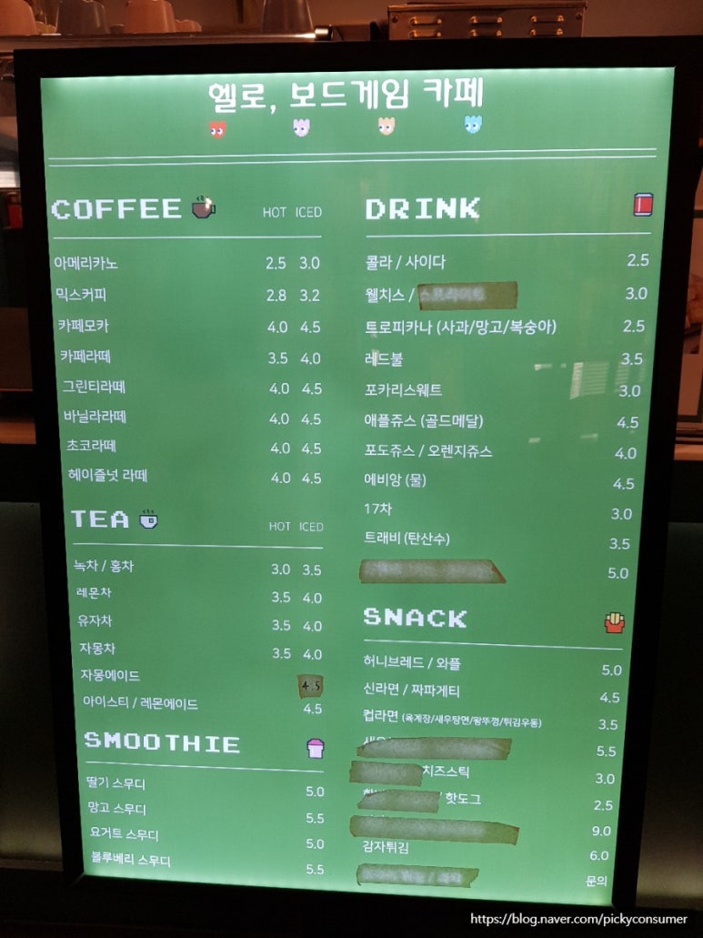 헬로보드카페 이미지