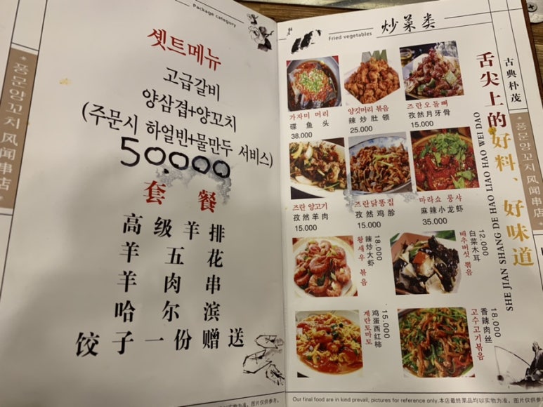 풍문양꼬치 이미지