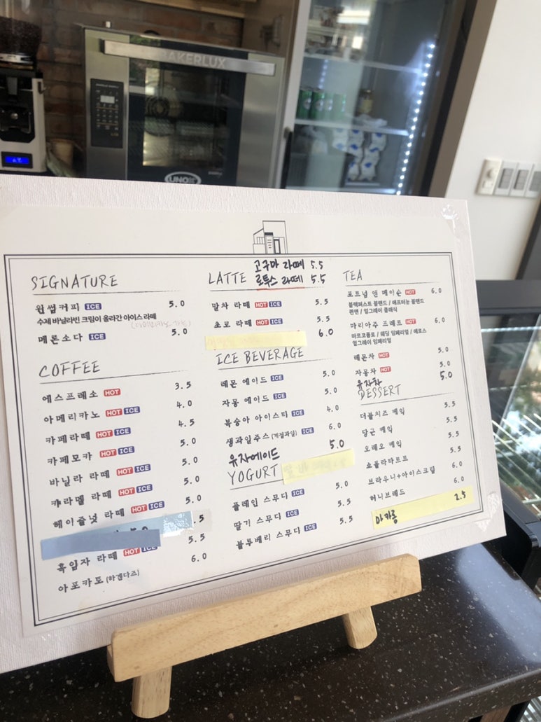 윈썸커피 이미지