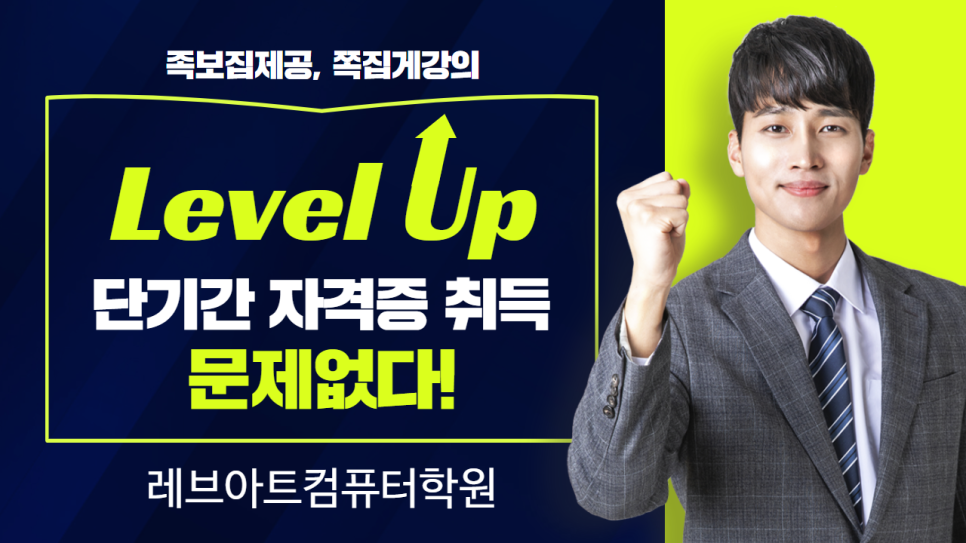 컴퓨터아울렛 이미지