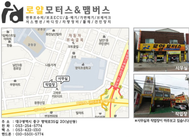 제이카튜닝# 이미지