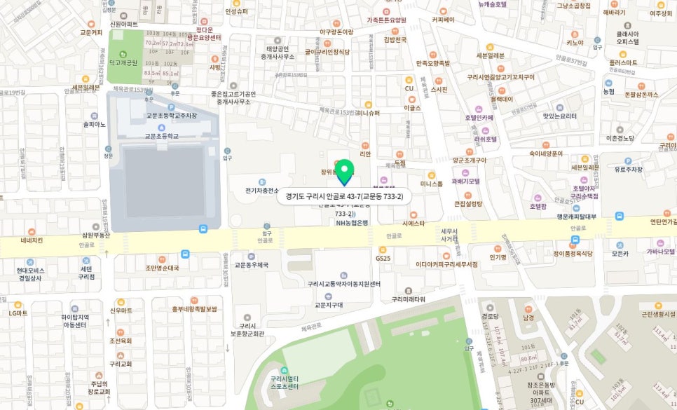 이레행정사사무소 이미지