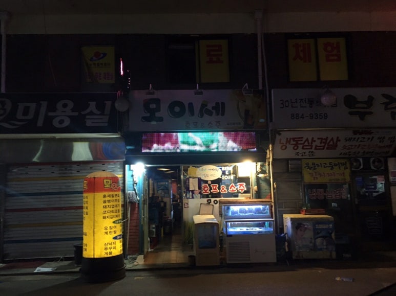 모이세포차 이미지