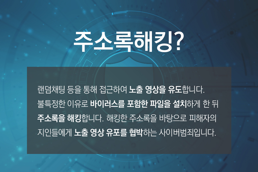 라바PC솔루션 이미지