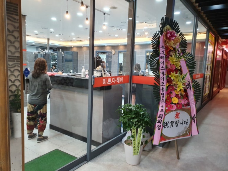 헤어메트로 이미지