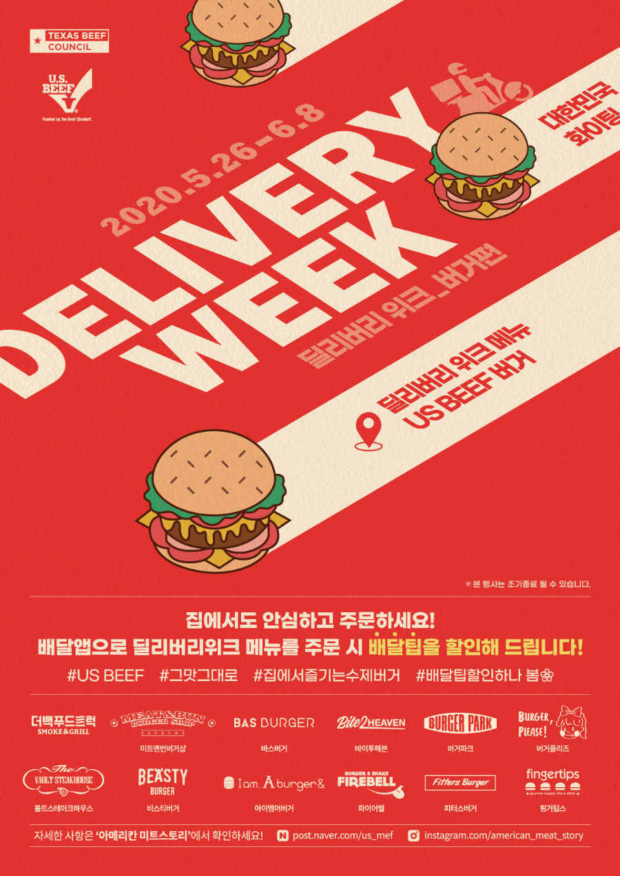 버거플리즈 이미지