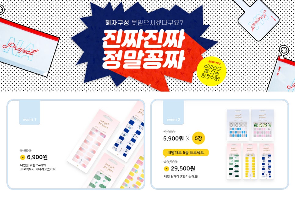단미네일 이미지