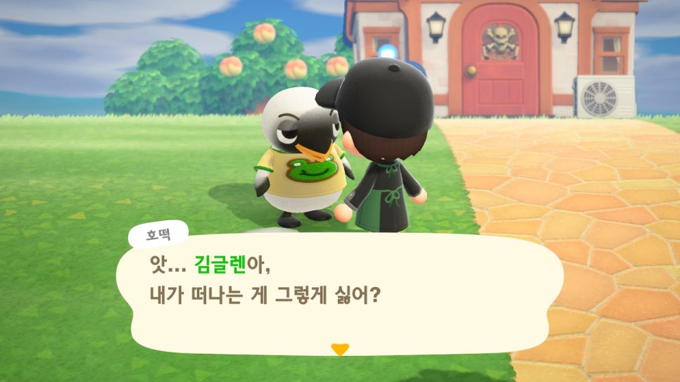 공원인테리어 이미지