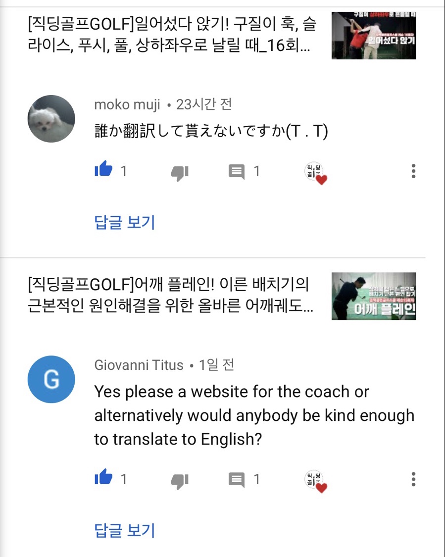직딩골프 이미지