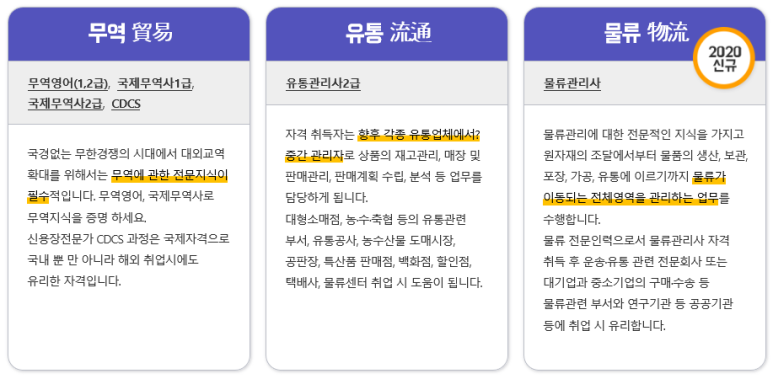 로즈무역 이미지