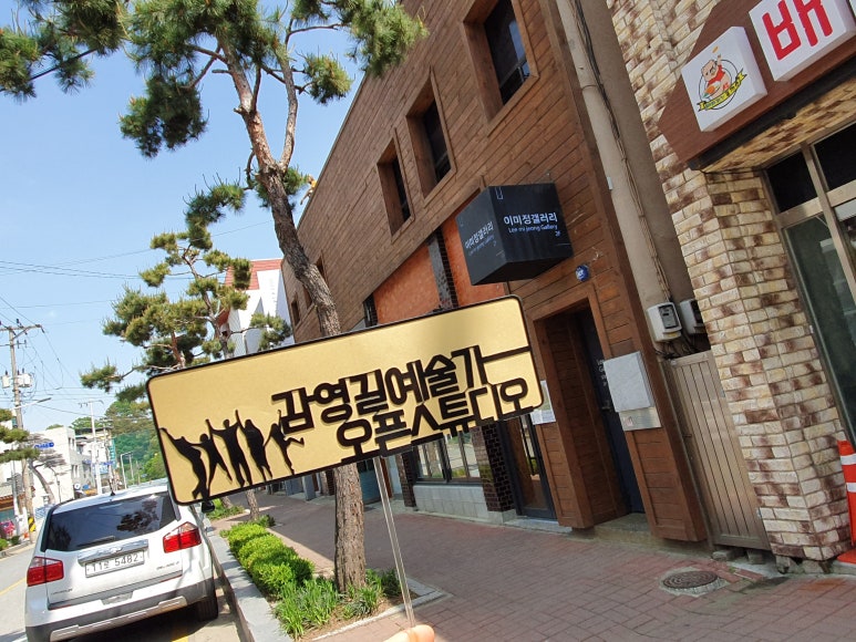 임수민도자기 이미지