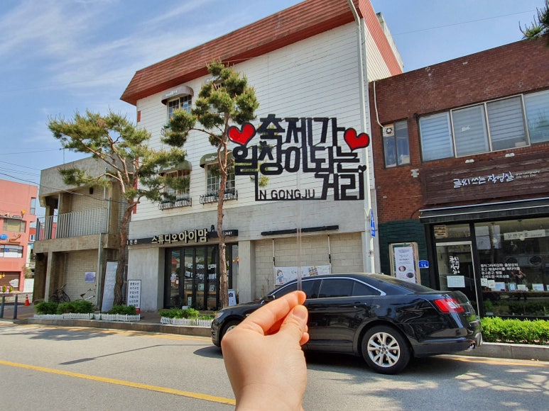 임수민도자기 이미지