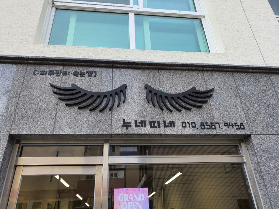 퀸스광고 이미지