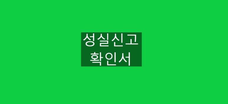 세무법인우일 이미지