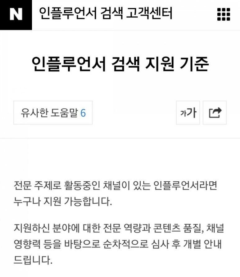 우주푸드 이미지